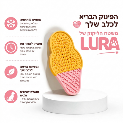 משטח ליקוק תעסוקתי לכלב- מושלם לבית ולטיולים